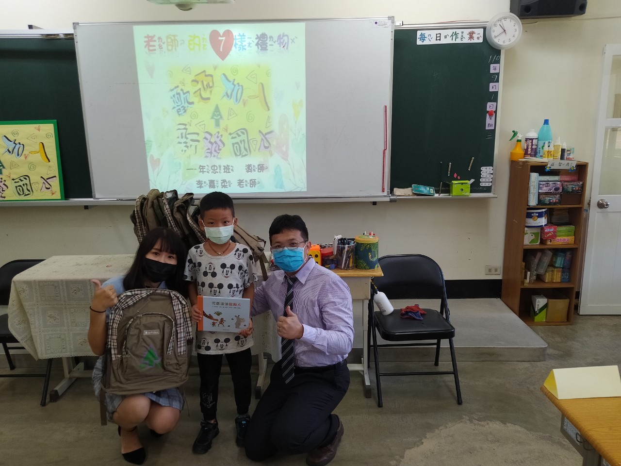 LINE_ALBUM_1100901新生使業暨友善校園宣導_210906_18.jpg