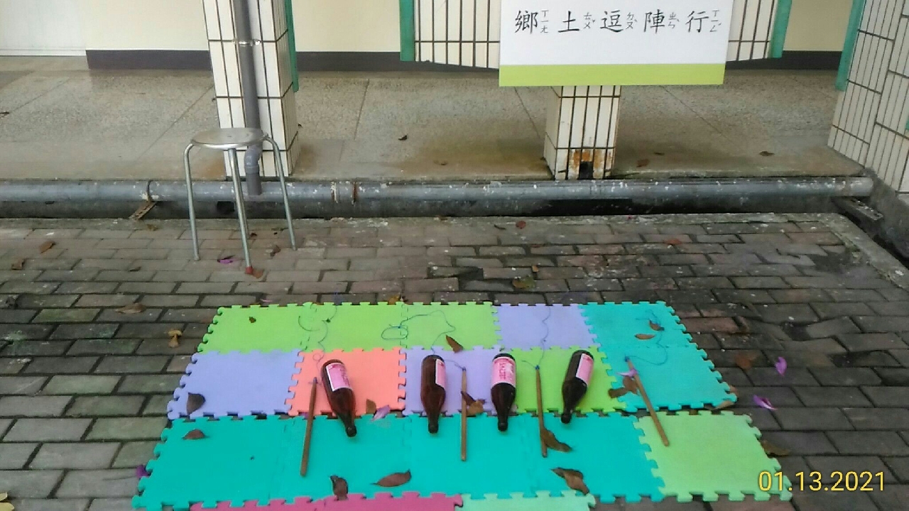 2021.01.13期末成果展_210115_3.jpg