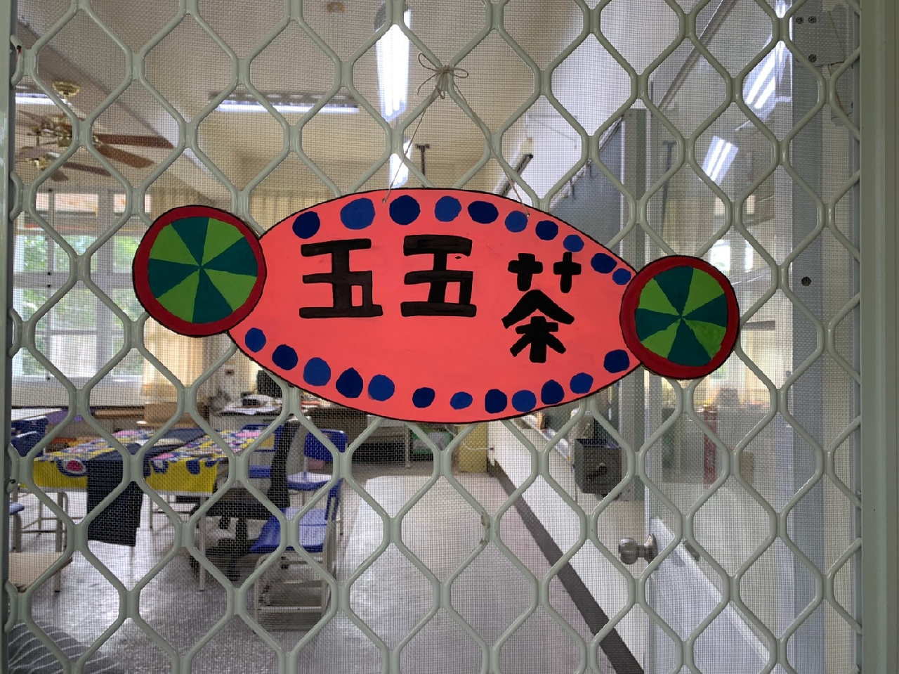 1091229食農教育五五茶餐廳～做伙吃茶燒肉_210104_13.jpg